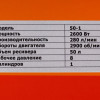 Компресор одноциліндровий Rebiner 50 л (2.5 кВт, 220 л/хв, 220 В)