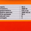 Компресор двоциліндровий Rebiner 50 л (3 кВт, 420 л/хв, 220 В)