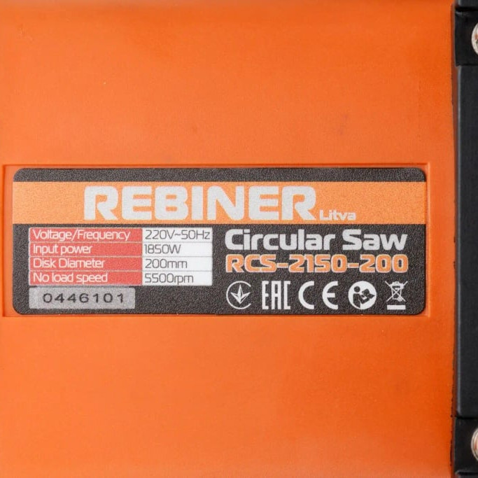Циркулярна пила Rebiner RCS-2150 (200 мм)