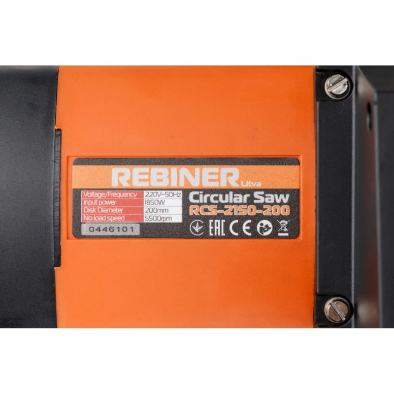 Циркулярна пила Rebiner RCS-2150 (200 мм)