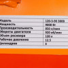 Компресор трициліндровий Rebiner 120 л (9 кВт, 850 л/хв, 380 В)