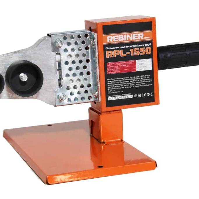 Паяльник для пластикових труб Rebiner RPL-1550
