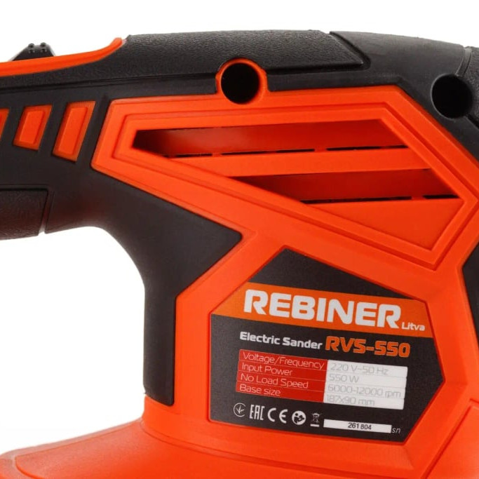 Вібраційна шліфмашина Rebiner RVS-550