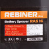 Акумуляторний обприскувач Rebiner RAS-16