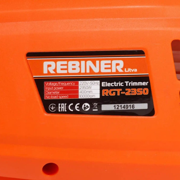 Тример електричний для трави Rebiner RGT-2350