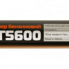 Бензокоса Rebiner GT-5600