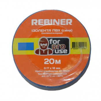Ізолента ПВХ Rebiner 18 мм × 20 м (синя)