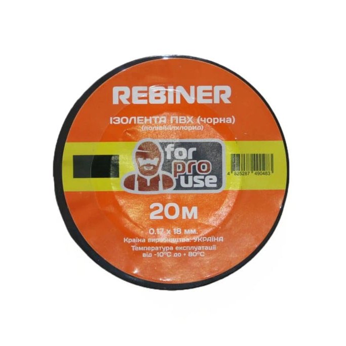 Ізолента ПВХ Rebiner 18 мм × 20 м (чорна)