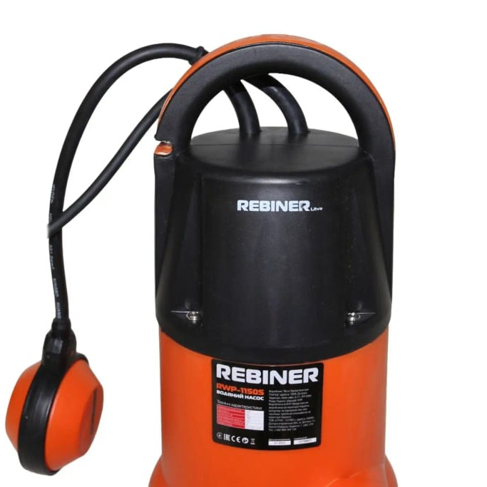 Дренажний насос Rebiner RWP-1150S з поплавком (для чистої води)