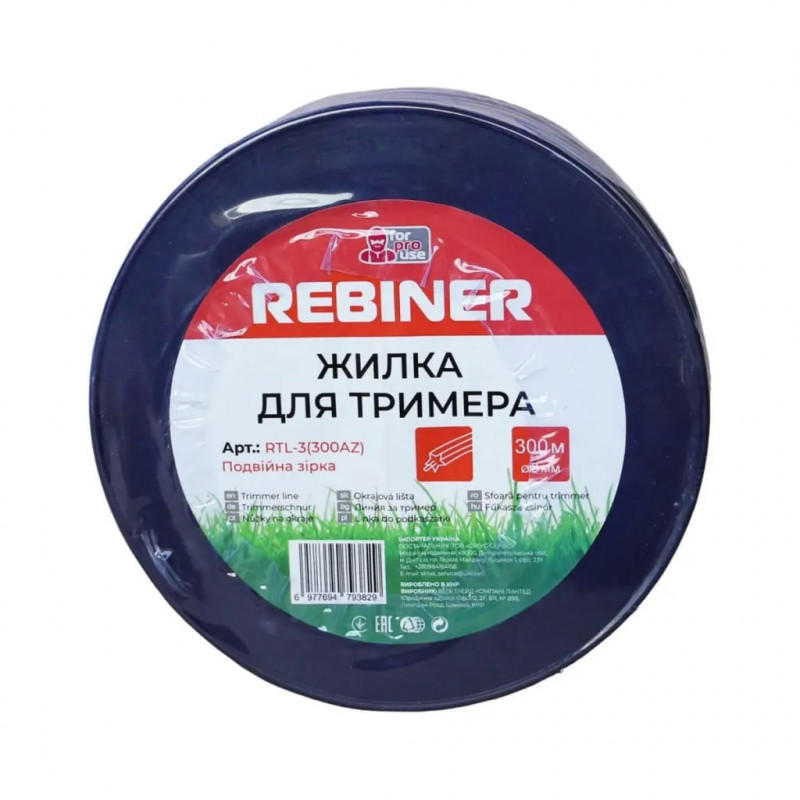 Жилка для тримера 3.0 мм 300 м армована зірка бухта Rebiner RTL-3.0(300AZ)